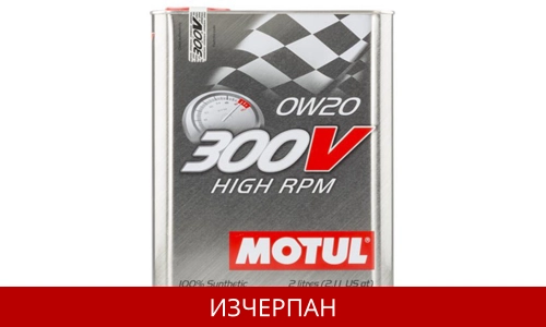 MOTUL 300V HIGH RPM 0W20