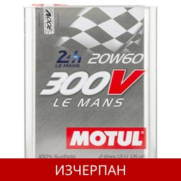 MOTUL 300V LE MANS 20W60