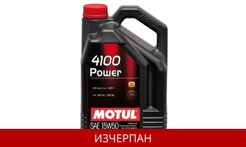 MOTUL 4100 POWER 15W50