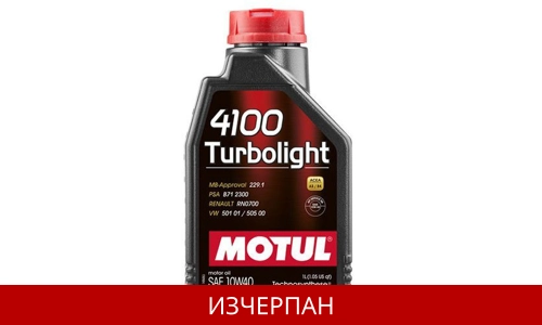 MOTUL 4100 TURBOLIGHT 10W40