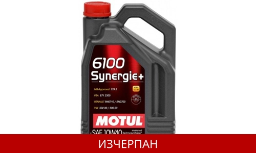 MOTUL 6100 SYNERGIE+ 10W40