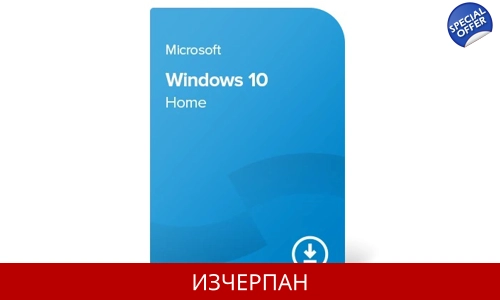 Windows 10 Home Български и Над 10 Други Езика - По Имейл До 15 Минути