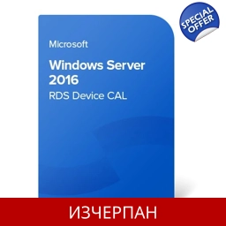 Windows Server 2016 RDS Device CAL По Имейл До 1-2 Работни..