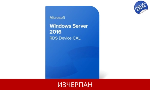 Windows Server 2016 RDS Device CAL По Имейл До 1-2 Работни Дни