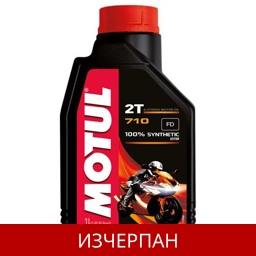 MOTUL 710 2T
