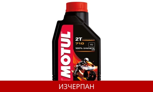 MOTUL 710 2T
