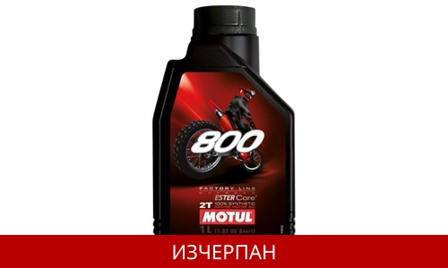 MOTUL 800 2T FACTORY LINE OFFROAD