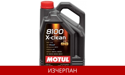 MOTUL 8100 X-CLEAN 5W40