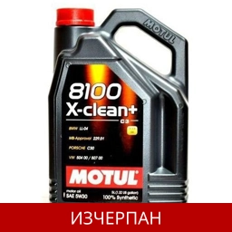 MOTUL 8100 X-CLEAN+ 5W30