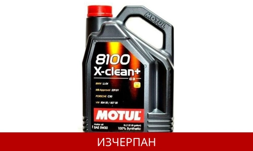 MOTUL 8100 X-CLEAN+ 5W30