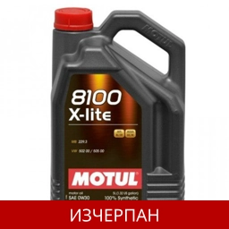 MOTUL 8100 X-LITE 0W30