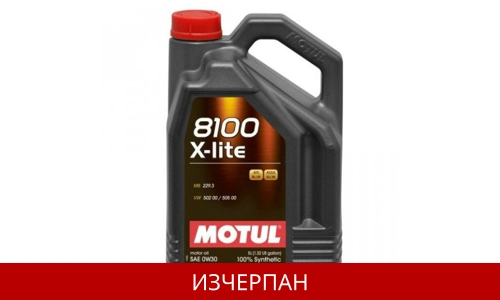MOTUL 8100 X-LITE 0W30