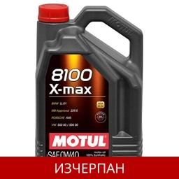 MOTUL 8100 X-MAX 0W40