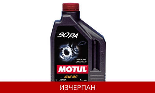 MOTUL 90 PA