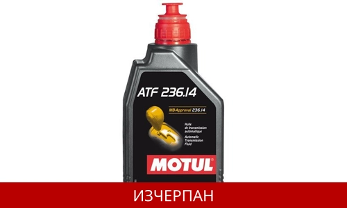 MOTUL ATF 236.14