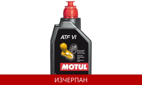 MOTUL ATF VI