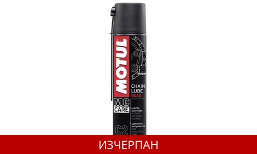 MOTUL C2 CHAIN LUBE ROAD