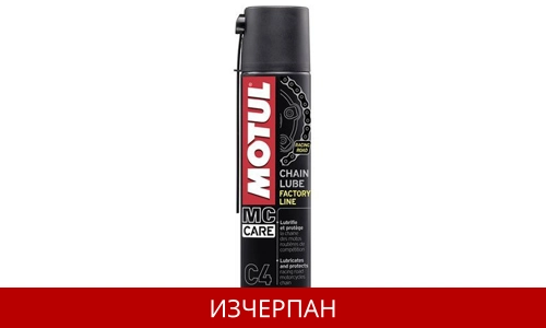 MOTUL CHAIN LUBE FACTORY LINE C4
