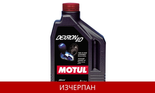 MOTUL DEXRON IID