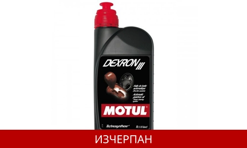 MOTUL DEXRON III