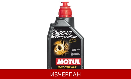 MOTUL GEAR COMPETITION 75W140