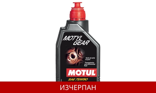 MOTUL MOTYLGEAR 75W90