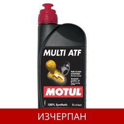 MOTUL MULTI ATF