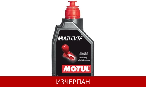 MOTUL MULTI CVTF