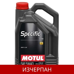 MOTUL SPECIFIC BMW LL-04 5W40