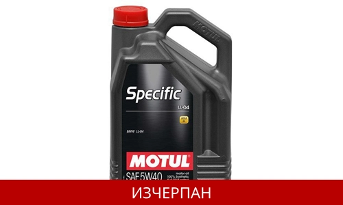 MOTUL SPECIFIC BMW LL-04 5W40