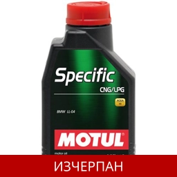 MOTUL SPECIFIC CNG/LPG 5W40