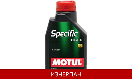 MOTUL SPECIFIC CNG/LPG 5W40