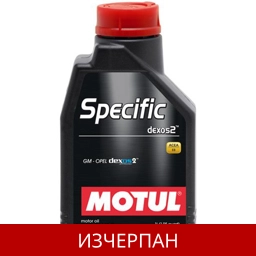 MOTUL SPECIFIC DEXOS2 5W30