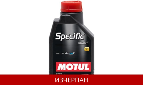 MOTUL SPECIFIC DEXOS2 5W30