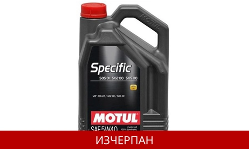 MOTUL SPECIFIC VW 5W40