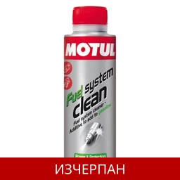 MOTUL FUEL SYSTEM CLEAN MOTO