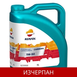 REPSOL CARRERA 5W50