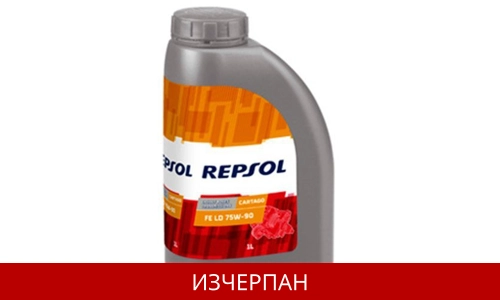 REPSOL CARTAGO FE LD 75W90