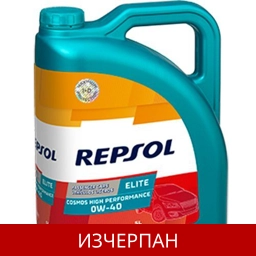 REPSOL ELITE COSMOS HIGH PERFORMANCE 0W40