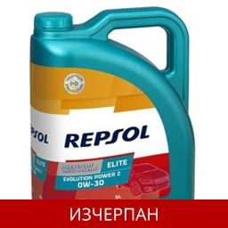 REPSOL ELITE EVOLUTION POWER 2 0W30