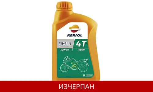 REPSOL MOTO RIDER 4T 10W40