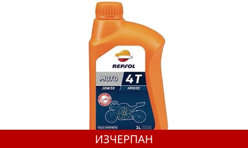 REPSOL MOTO RIDER 4T 15W50