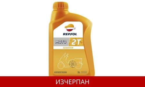 REPSOL MOTO SCOOTER 2T