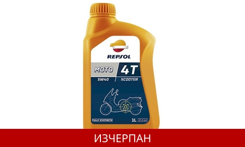 REPSOL MOTO SCOOTER 4T 5W40