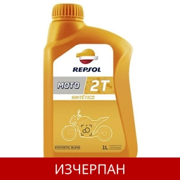 REPSOL MOTO SINTETICO 2T