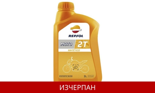 REPSOL MOTO SINTETICO 2T