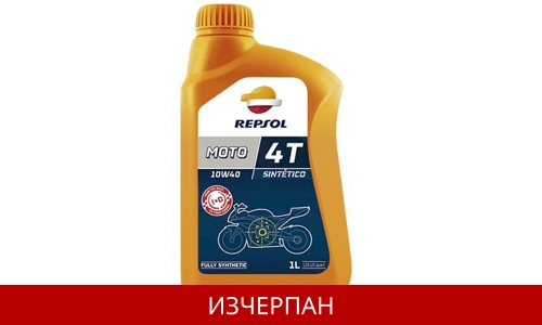 REPSOL MOTO SINTETICO 4T 10W40 COPY