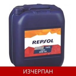 МАСЛО ЗА ТЕЖКОТОВАРНИ АВТОМОБИЛИ REPSOL TURBO THPD 10W40 R..