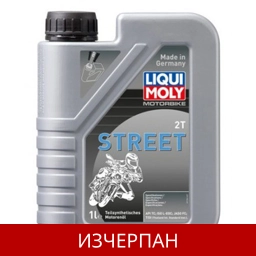 LIQUI MOLY 2T STREET