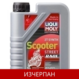LIQUI MOLY 2T SYNTH SCOOTER STREET RACE